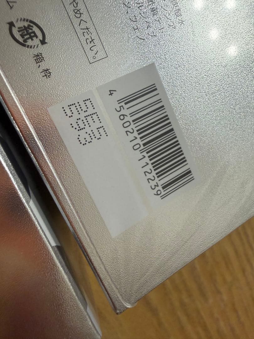 ★ふたば★【正規品2セット】エニシーグローパック 炭酸ガスパック 20回分