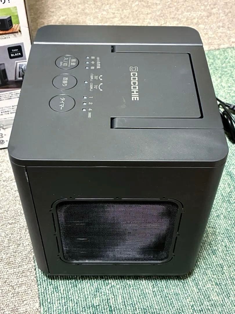 COCOHIE R7 冷風機 -10℃ 最大吹出口温度