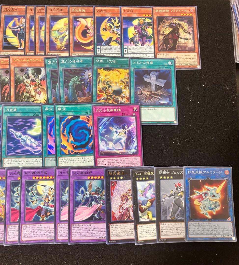 月光デッキ　管理s