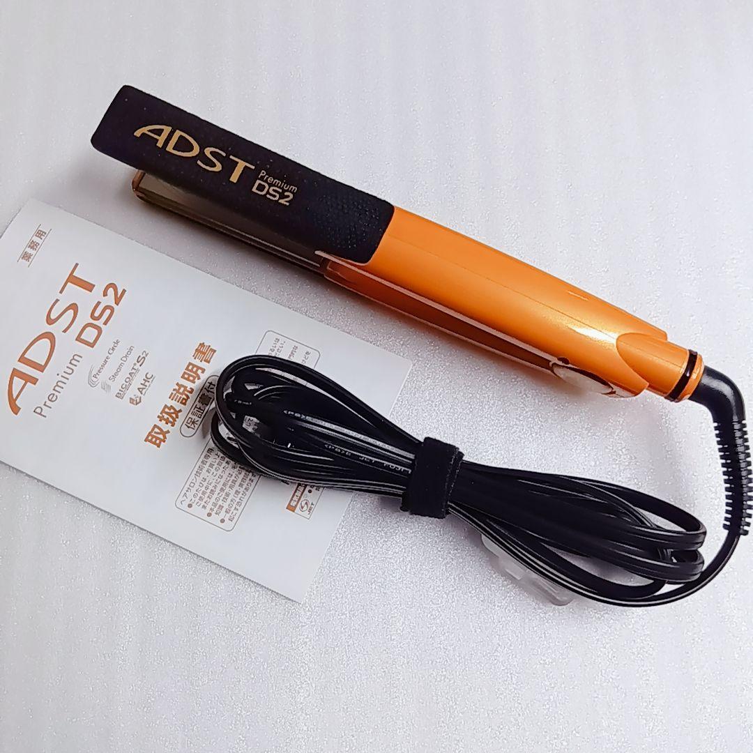 ADST Premium DS2 ヘアアイロン アドスト