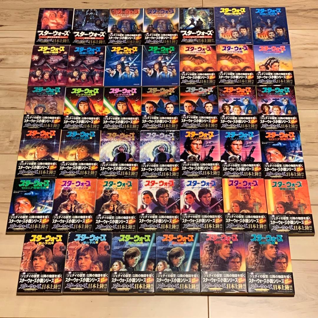 ほぼ帯付STAR WARS スターウォーズ ノベル 120冊set LUCAS