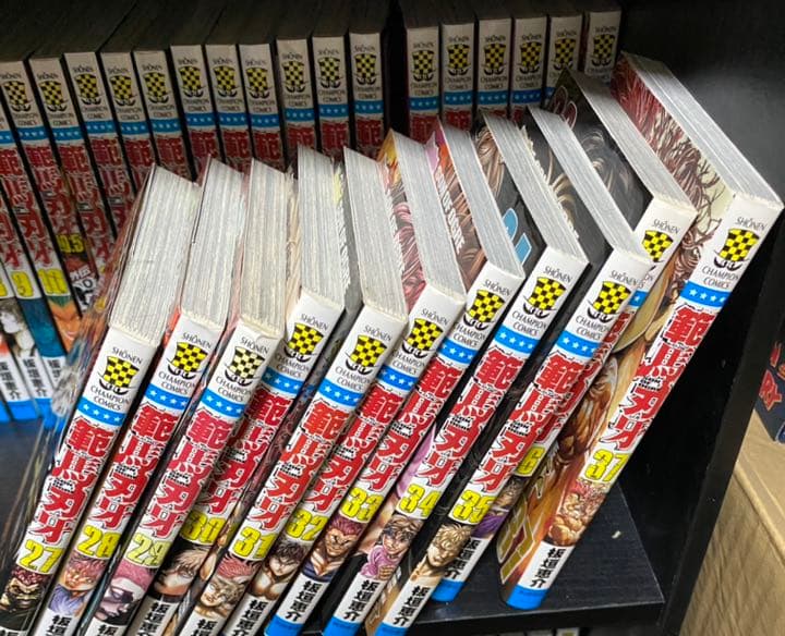 刃牙 まとめ売り