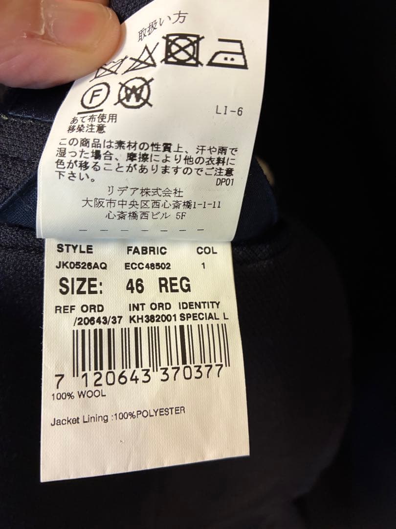 LARDINI ネイビー ジャケット 46‼️