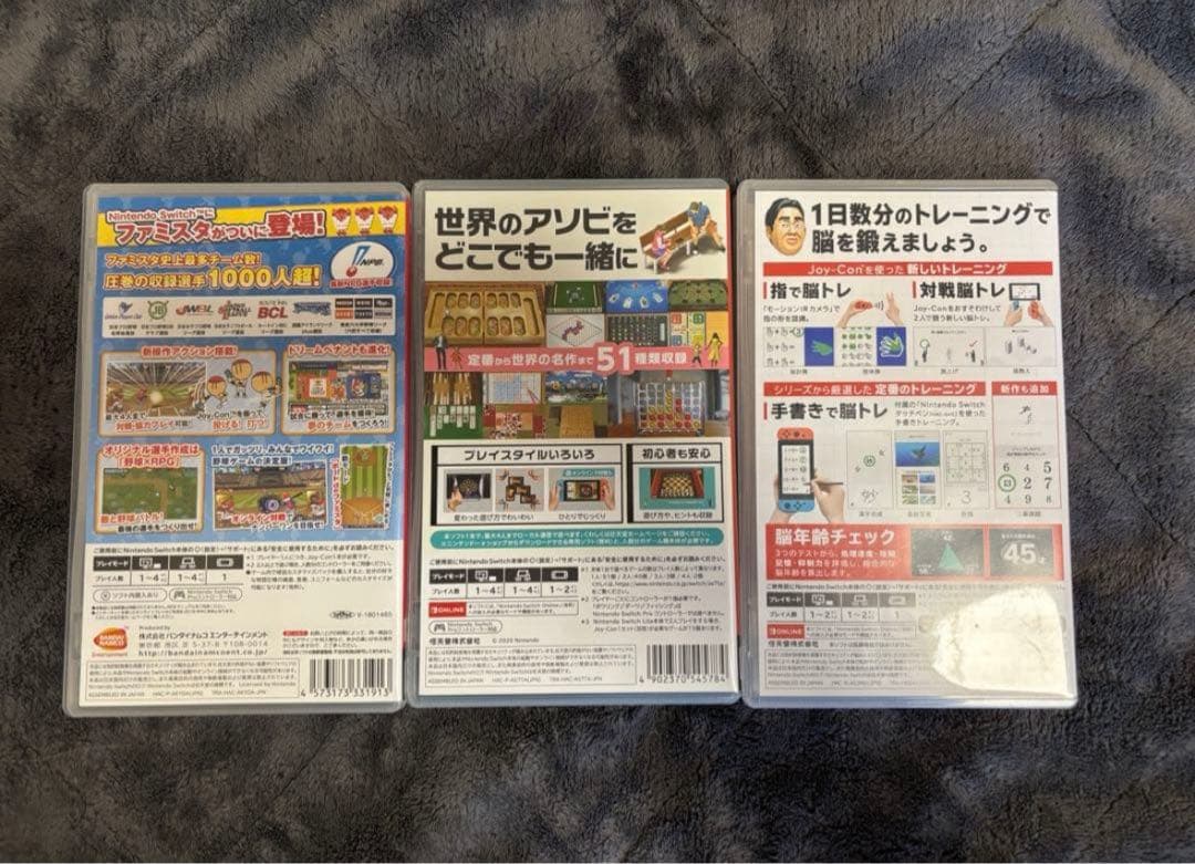 ゲームソフトまとめ売り‼️ 3DS switch ps4 ※一部ケースのみ