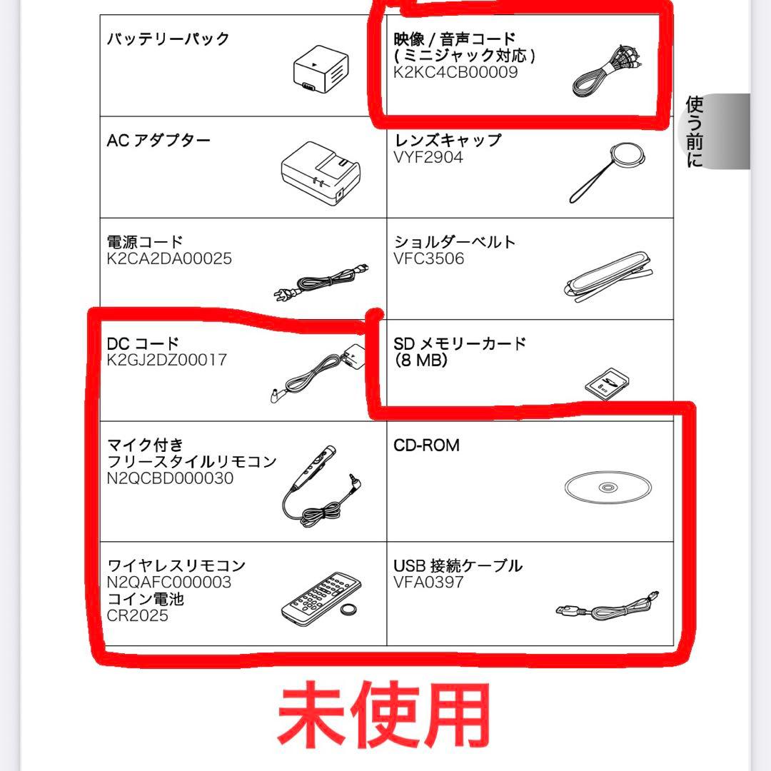 《Panasonic》 NV-GS70K-S デジタルビデオカメラ シルバー