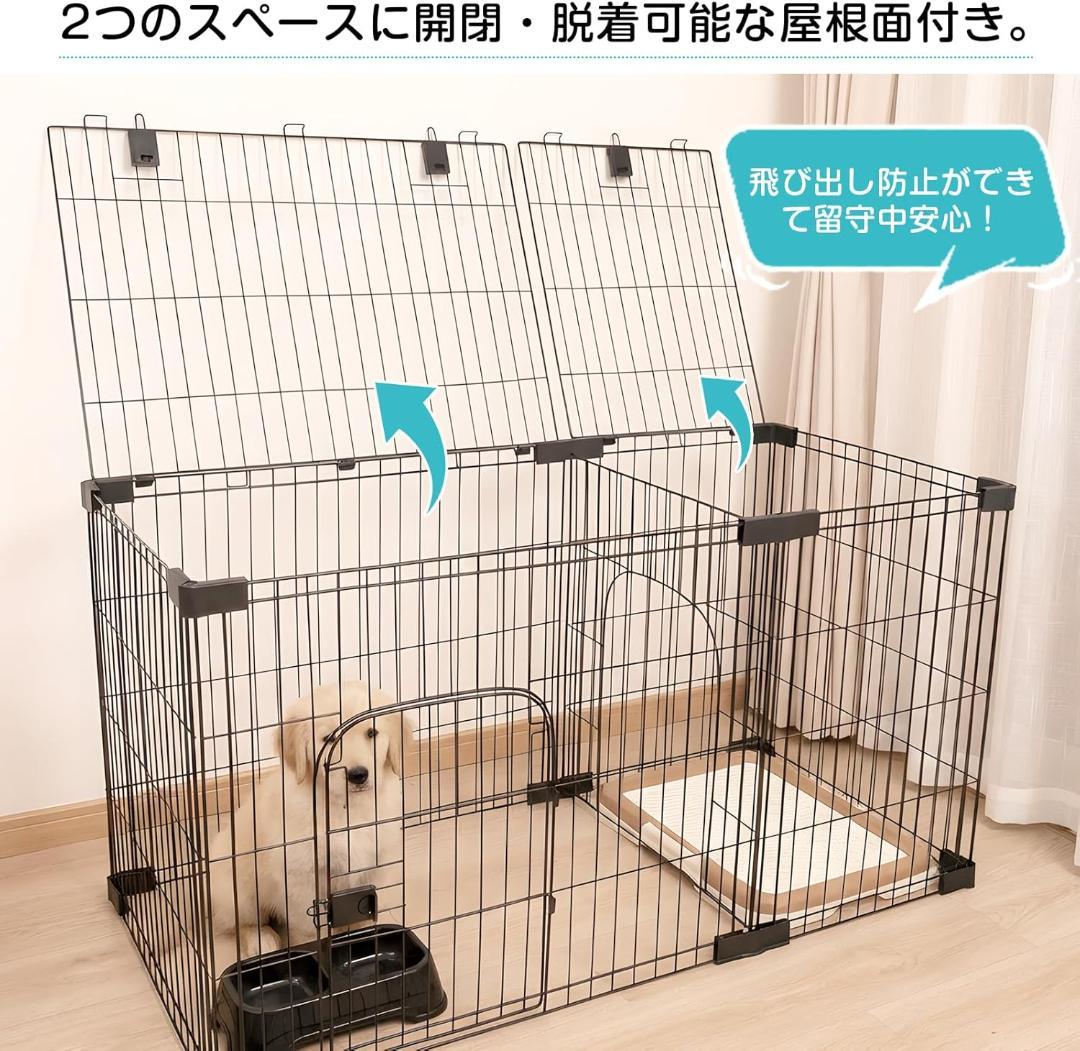 犬用 ペットケージ ペットサークル 屋根 トイレ付き 室内外兼用