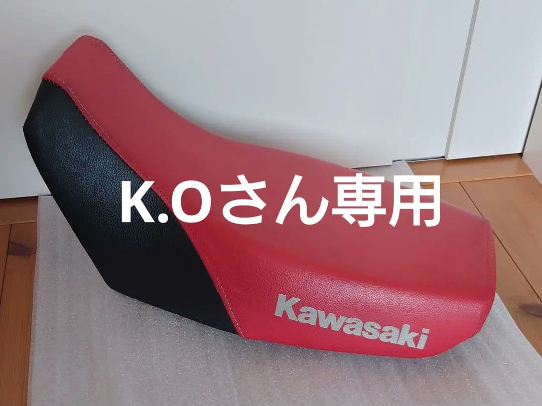 KSR50・80 純正シート 赤黒 Kawasaki