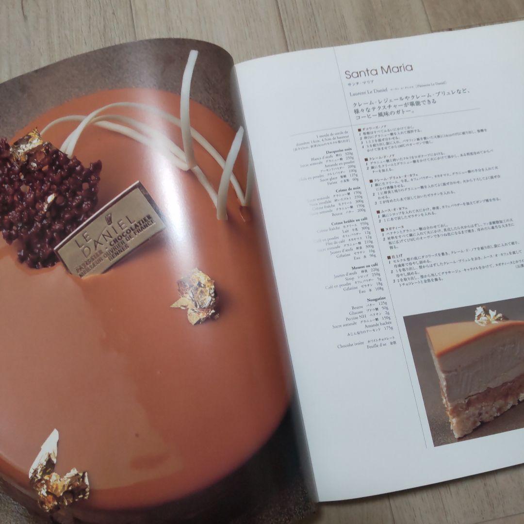Patissier 全5巻セット