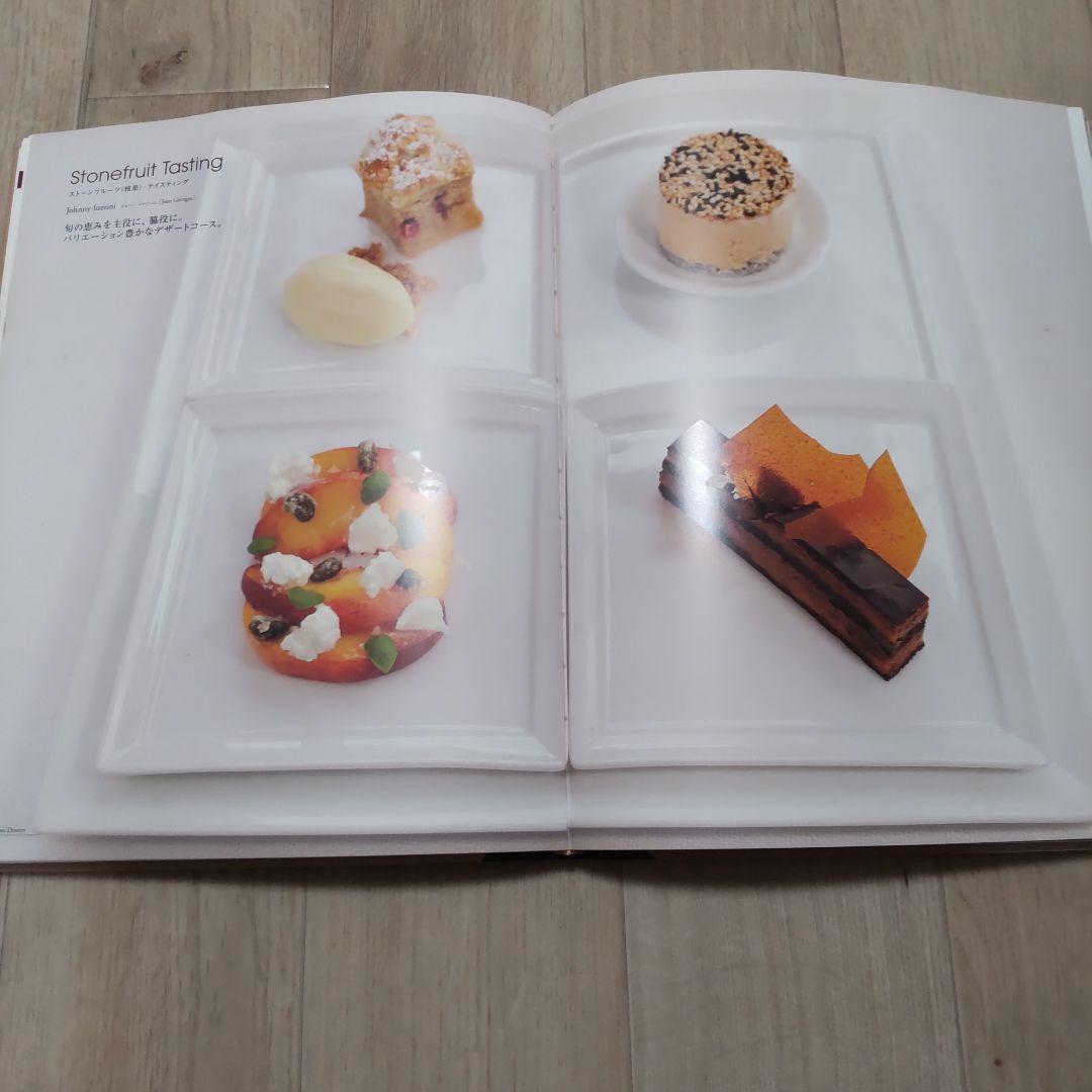 Patissier 全5巻セット