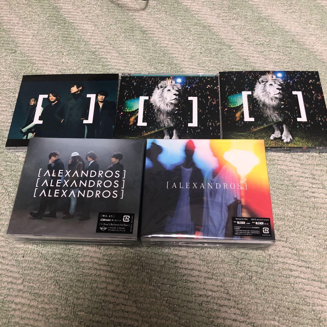 ［ALEXANDIOS］