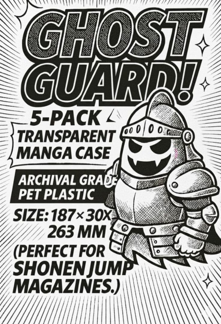 NEW! Ghost Guard 透明マンガ雑誌ケース 20個セット