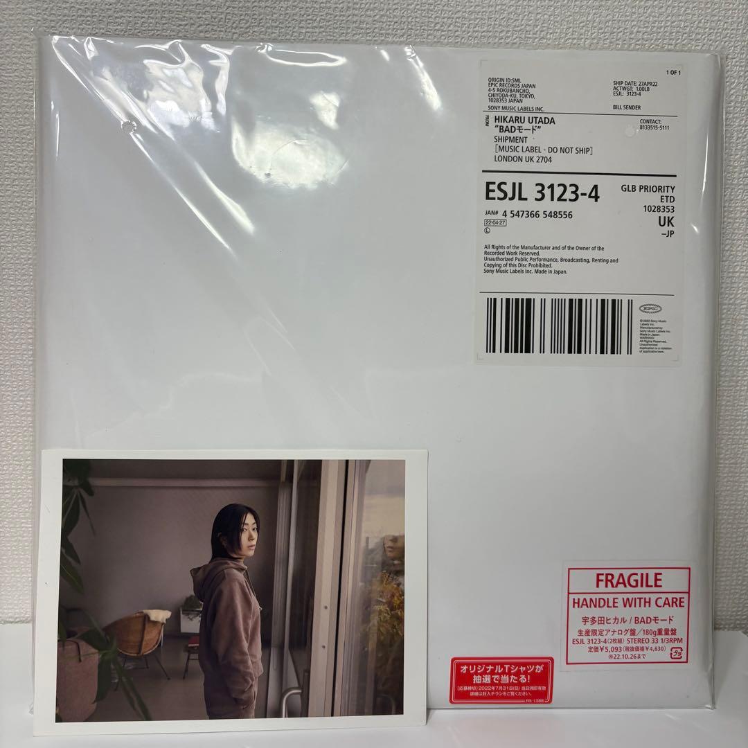 宇多田ヒカル　BADモード レコード【新品未開封】