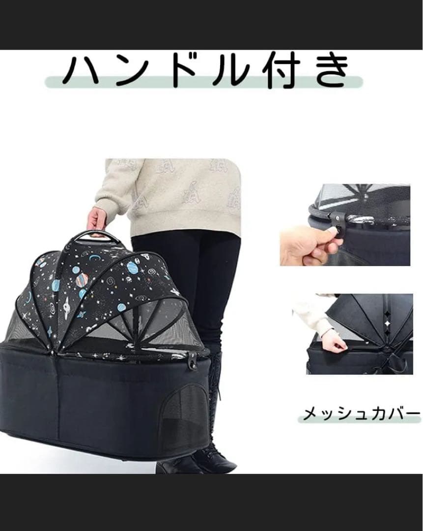 ペットカート ブラック 分離式 ハンドル付き
