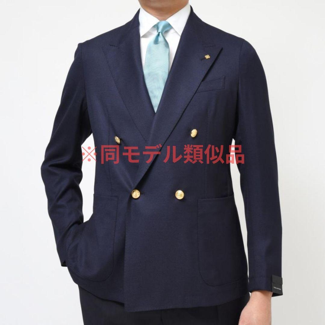 TAGLIATORE ブレザー ダブル GLEN DAKAR ネイビージャケット