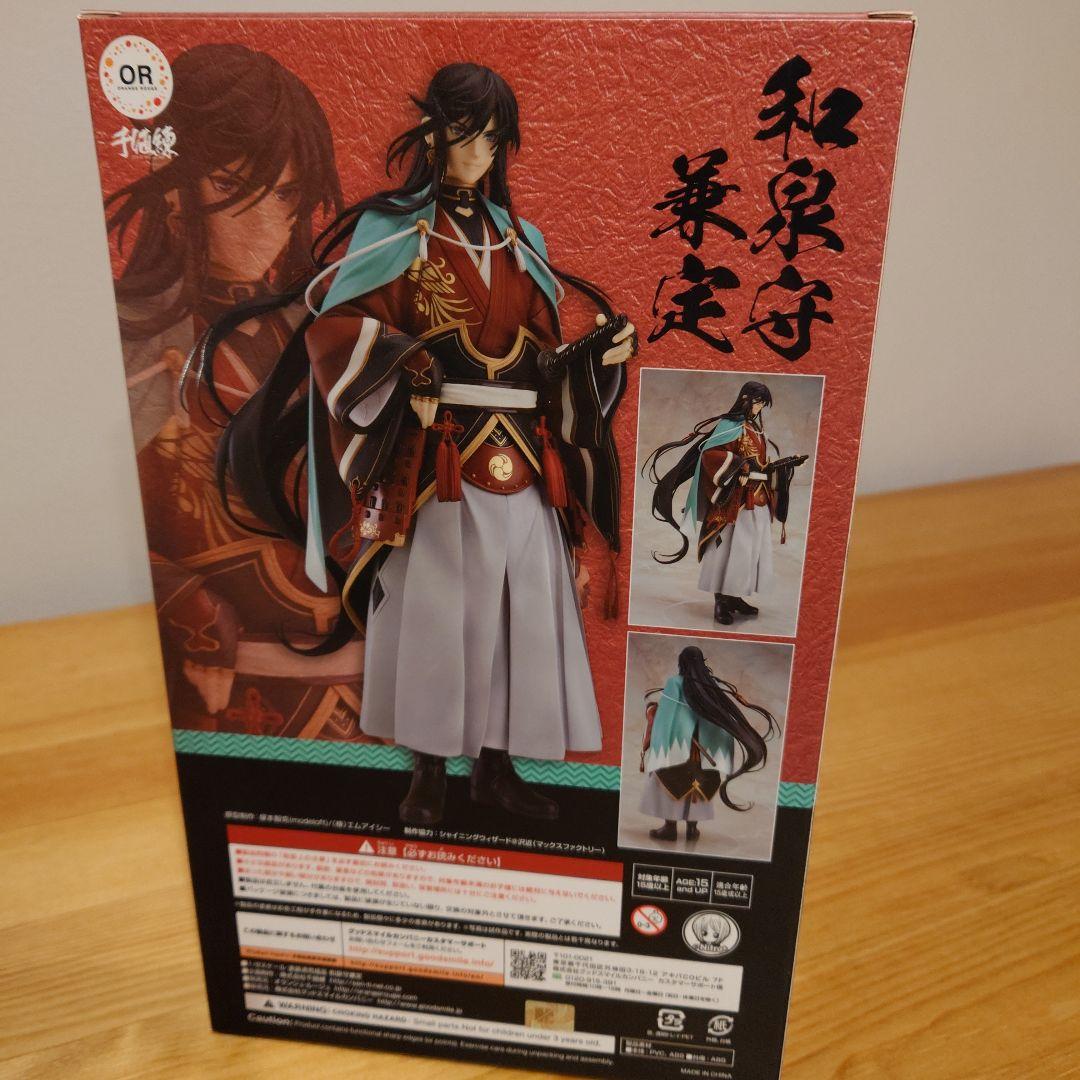 刀剣乱舞　和泉守兼定フィギュア