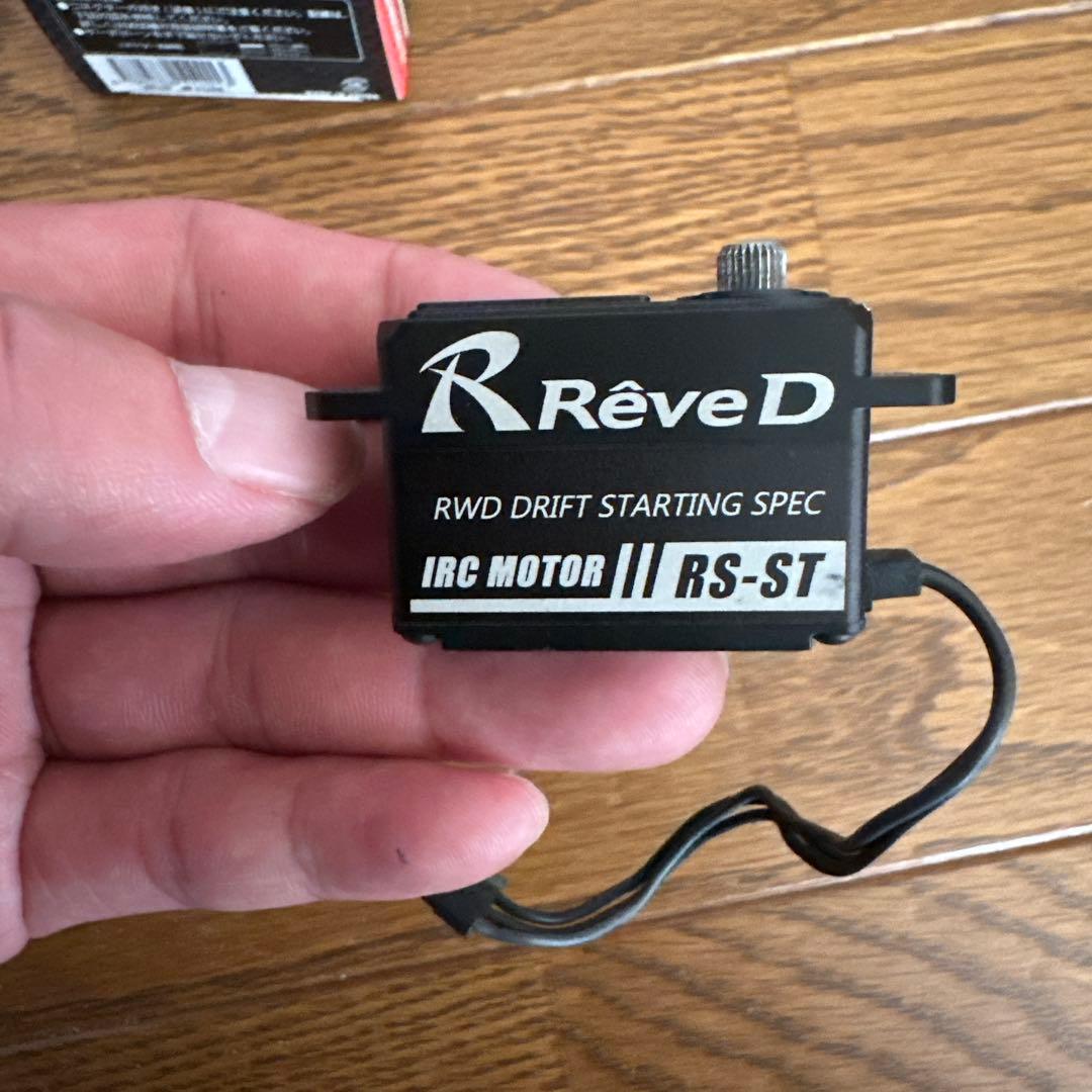 Reve D RS-ST サーボ
