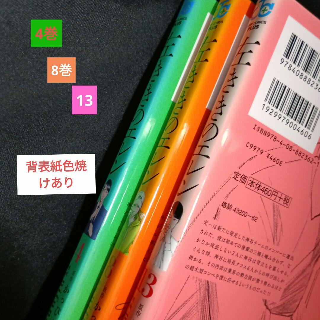 左ききのエレン 全24巻セット