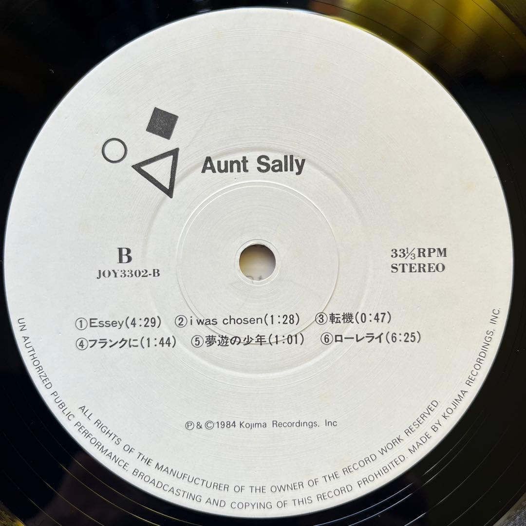 Aunt Sally LP コジマ録音 Phew