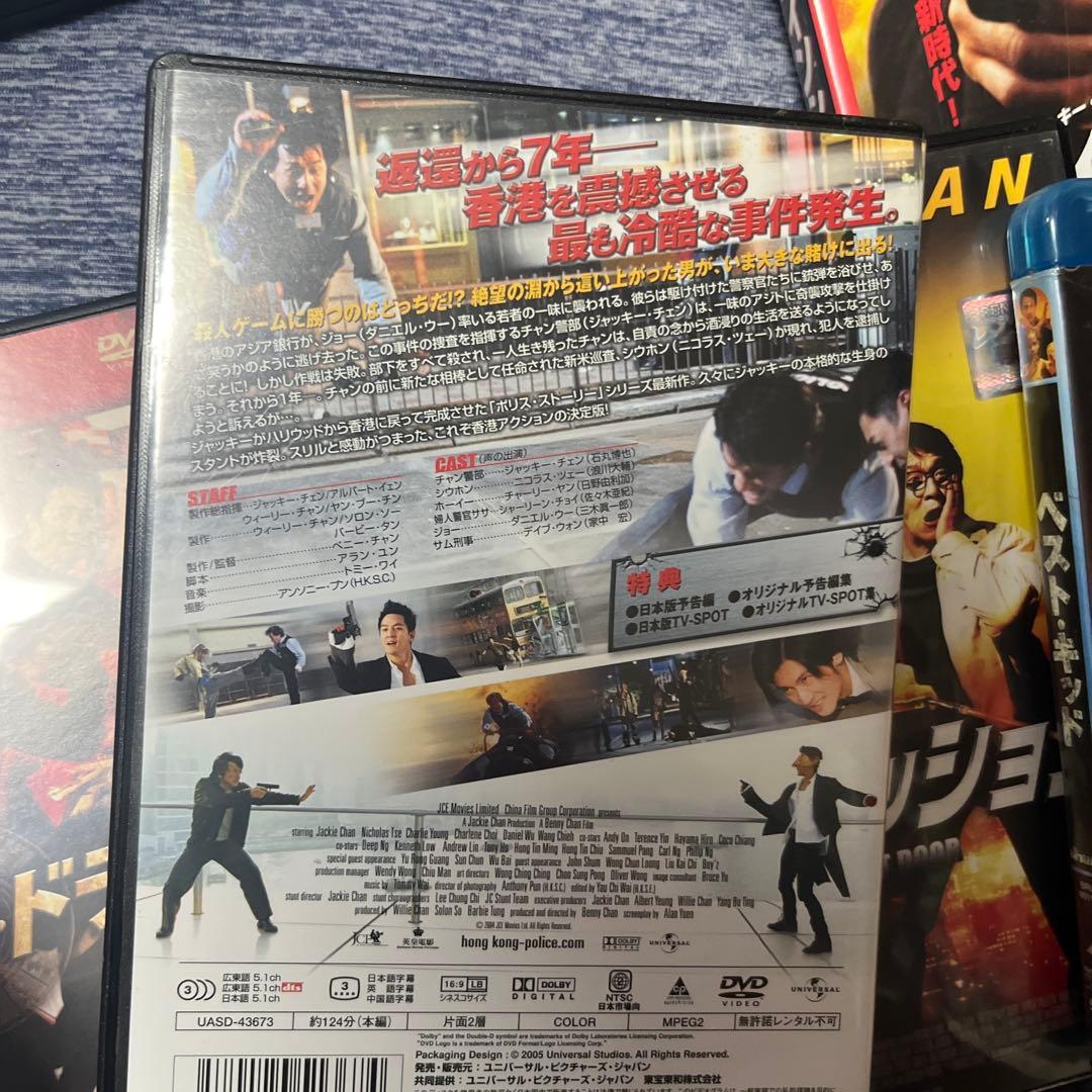 ジャッキーチェンDVD
