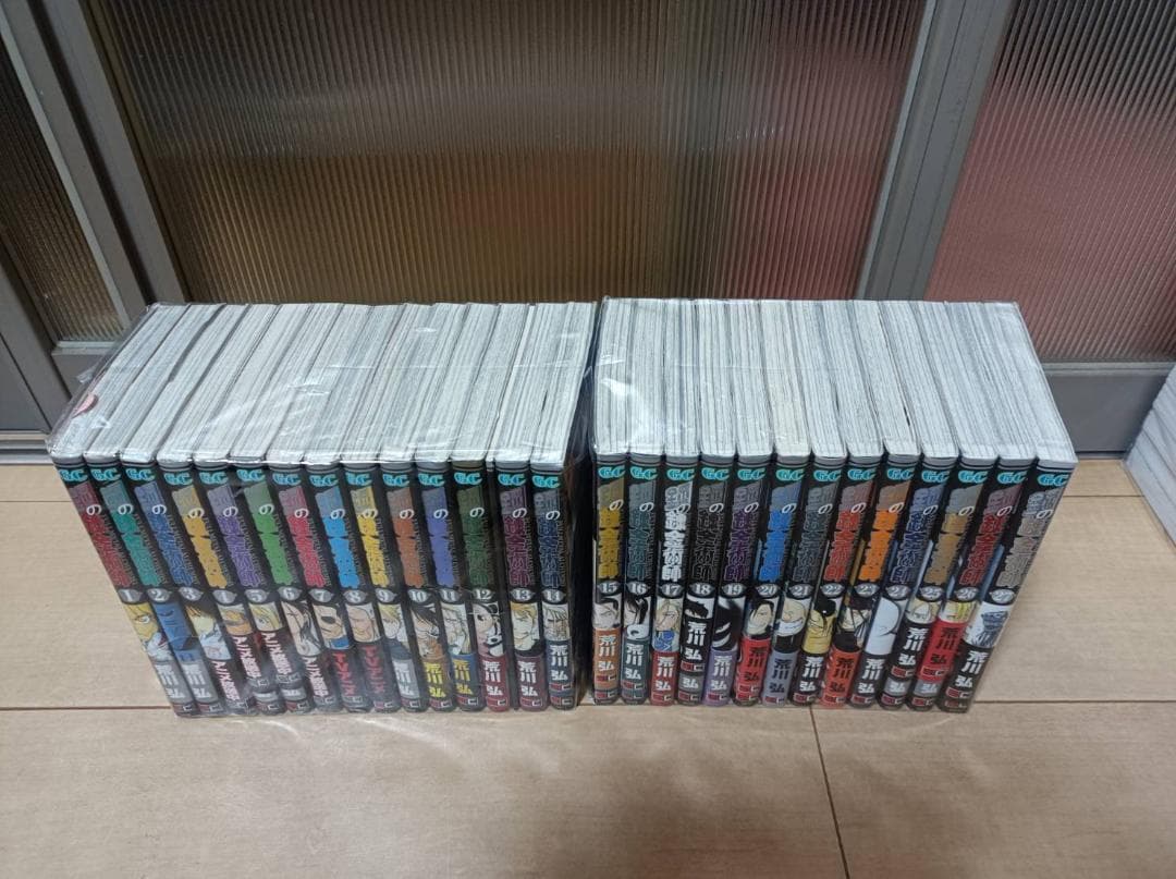 AAA級美品 初版 帯付き 鋼の錬金術師 全巻 全巻セット 荒川弘 送料無料
