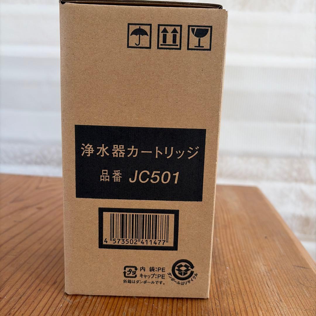 TOCLAS 浄水器カートリッジ JC501