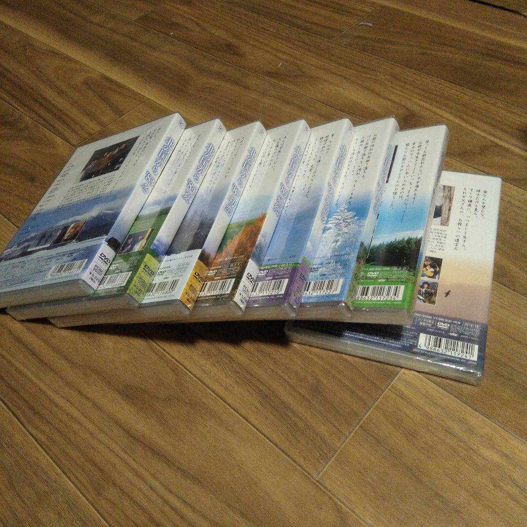 「美品」北の国から 正規DVD 20巻セットテレビ版とスペシャル版