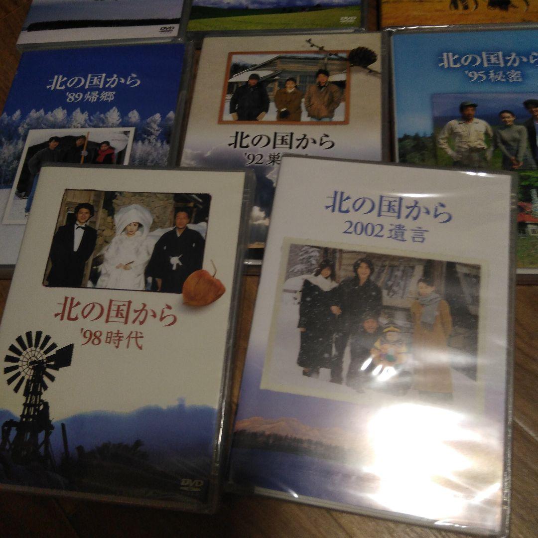 「美品」北の国から 正規DVD 20巻セットテレビ版とスペシャル版