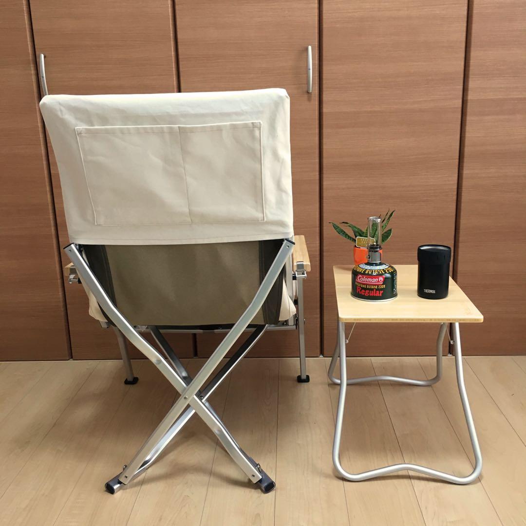 きなり色 2枚セット ローチェア30用 カバー 後脚保護カバー付き スノーピーク