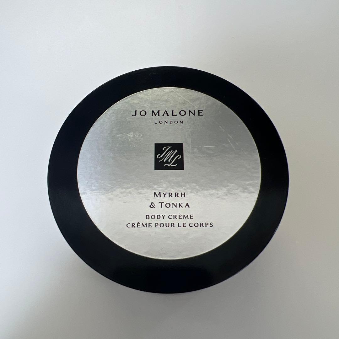 JO MALONE Myrrh & Tonka Body Crème