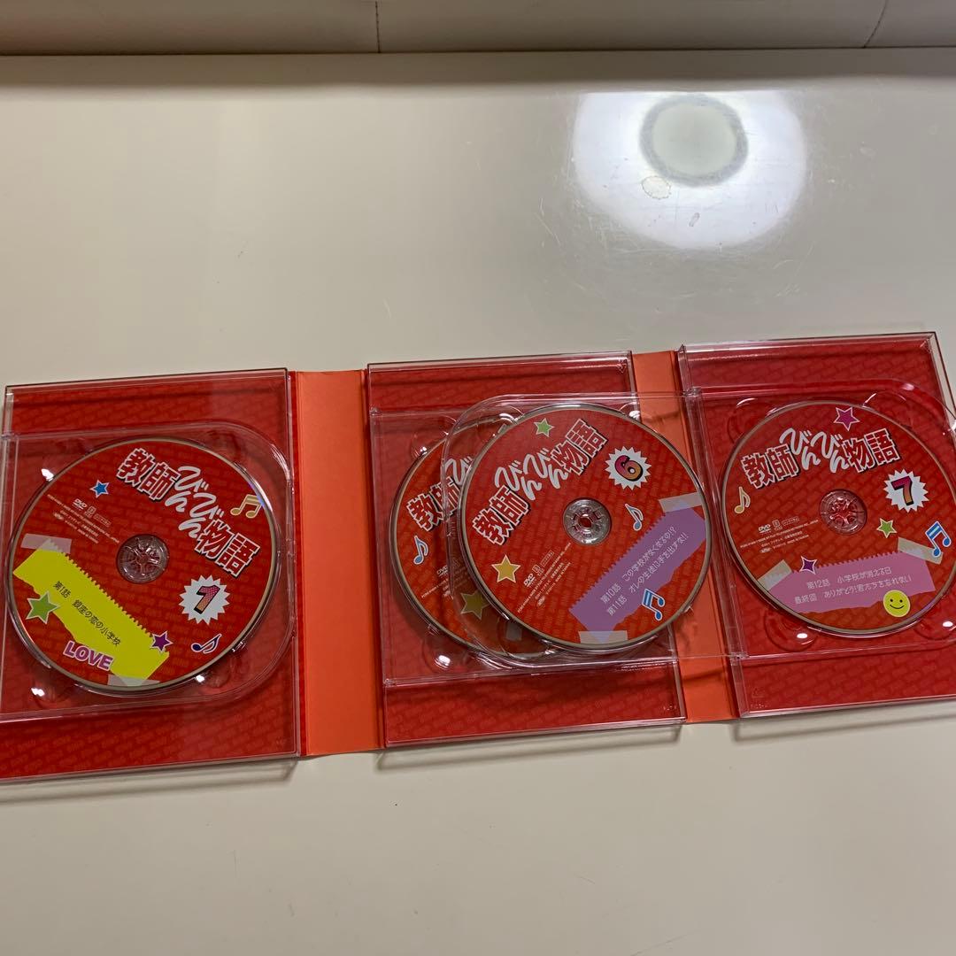 教師びんびん物語 DVD-BOX