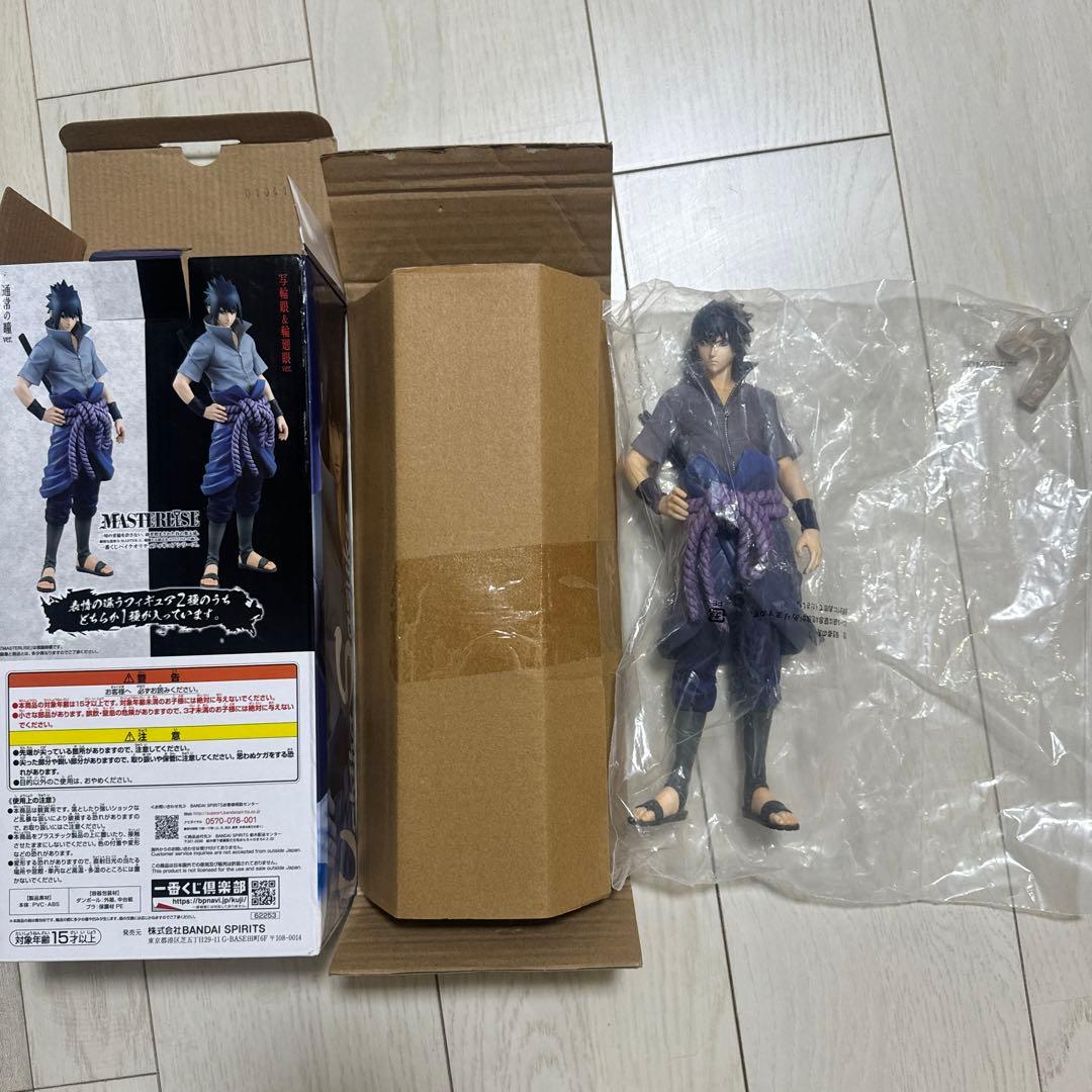 K*様 一番くじ NARUTO 紡がれる火の意志 A賞 B賞 ラストワン賞　3体