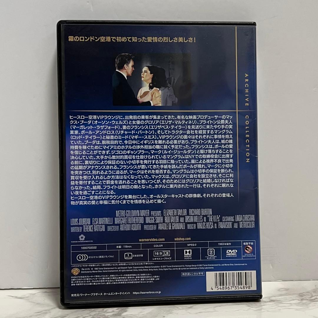 [復刻シネマライブラリー]予期せね出来事 DVD