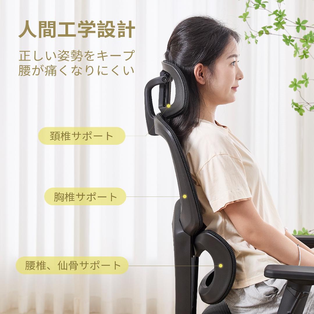 オフィスチェア リクライニング椅子 ゲーミングチェア ブラック