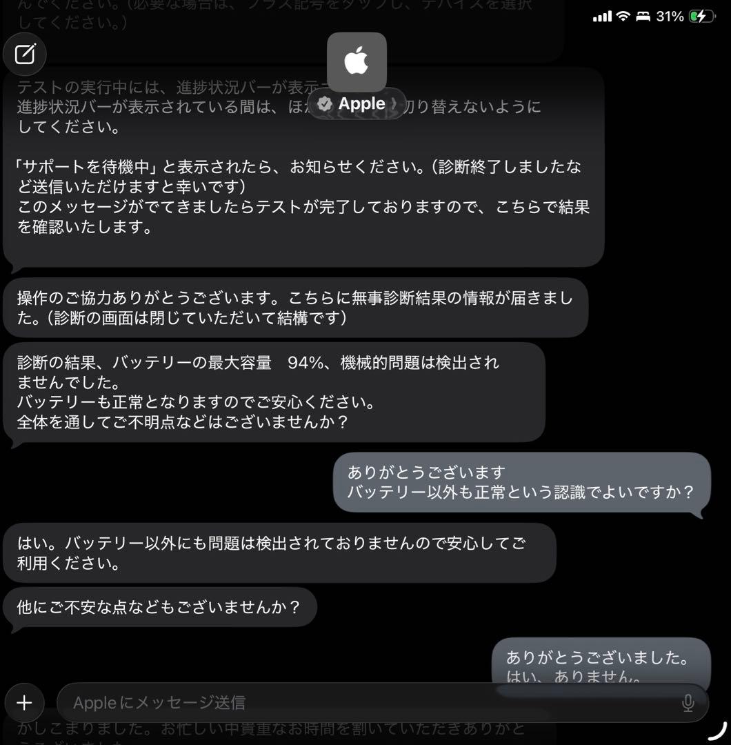 iPadmini6 256gb セルラーモデル+ Apple Pencil