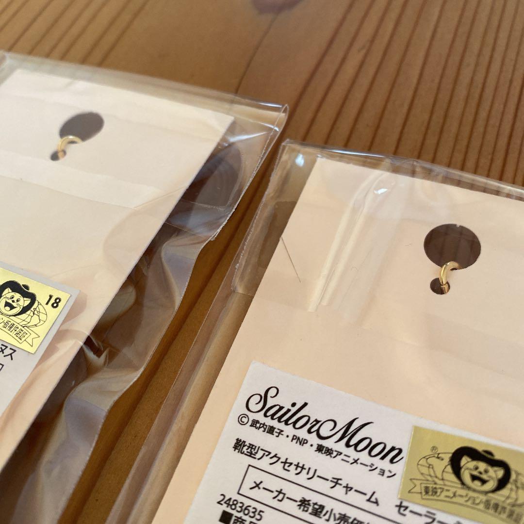 セーラー戦士　靴型アクセサリーチャーム　5個セット