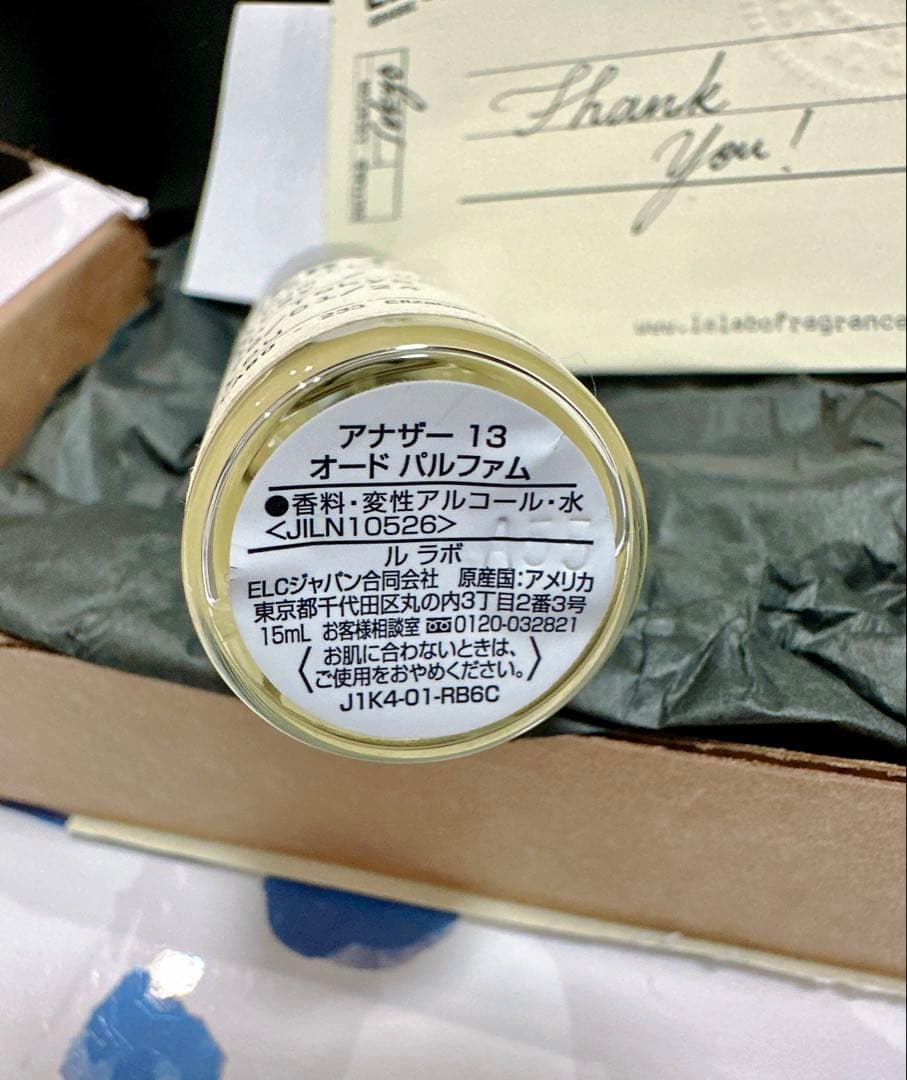 2026/01購入★大人気の香水★LELABO アナザー13/箱付き15ml