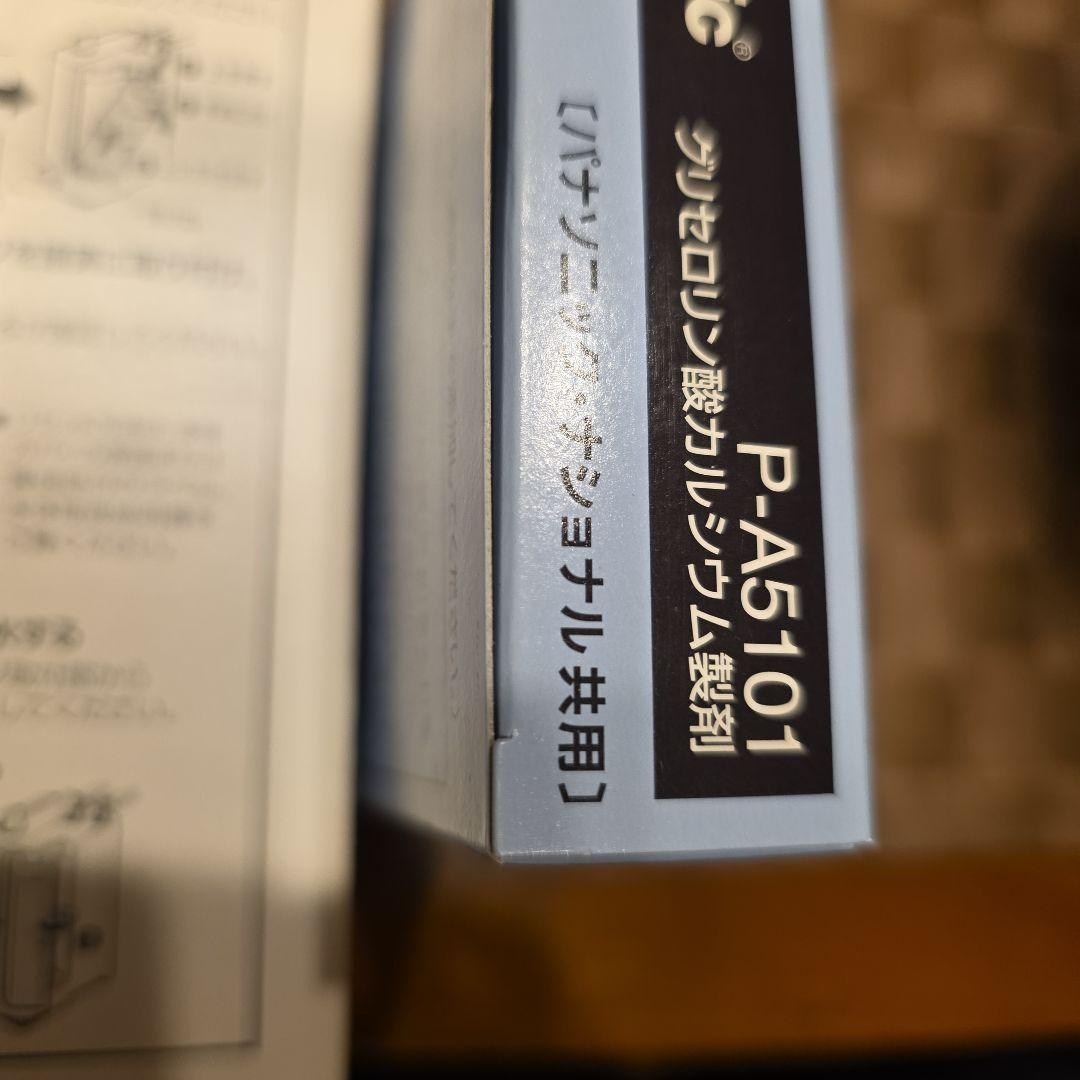 新品パナソニック整水器交換カートリッジTKB6000C1&カルシウム製剤12本付