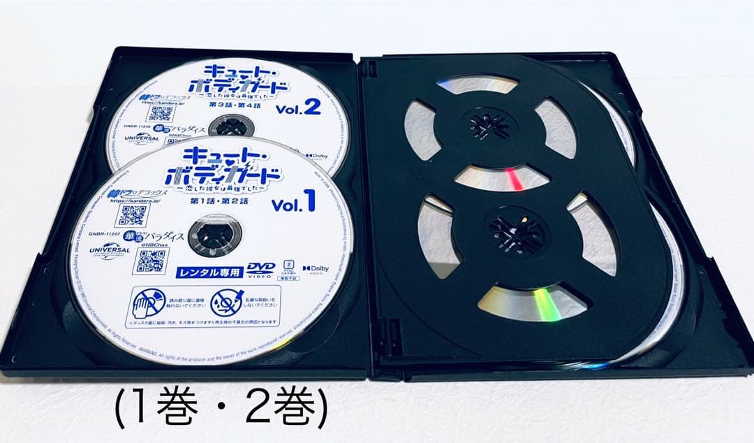 キュート・ボディガード 〜恋した彼女は最強でした〜 【全12巻】　DVD 全巻