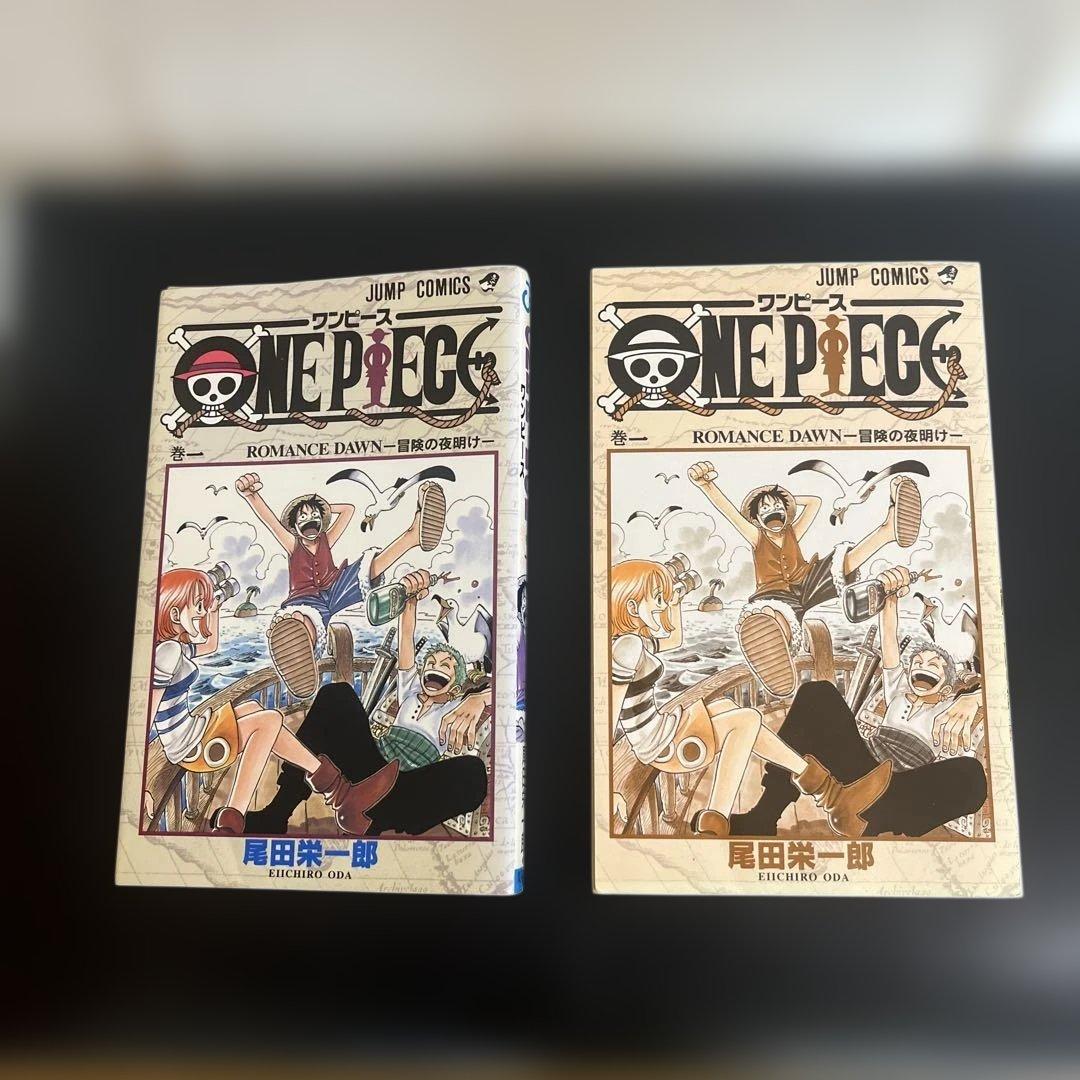 【希少】　初版　ワンピース　ONE PIECE 1巻