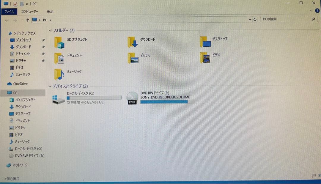 Windowsデスクトップ ESPRIMO D588 i5-9500/8GB/SSD480G