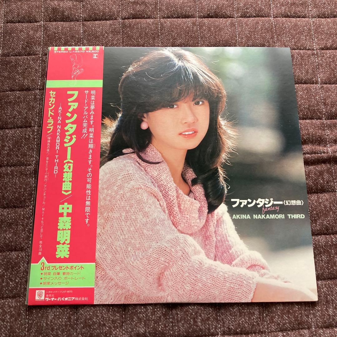 レコード/中森明菜アルバム7枚セット