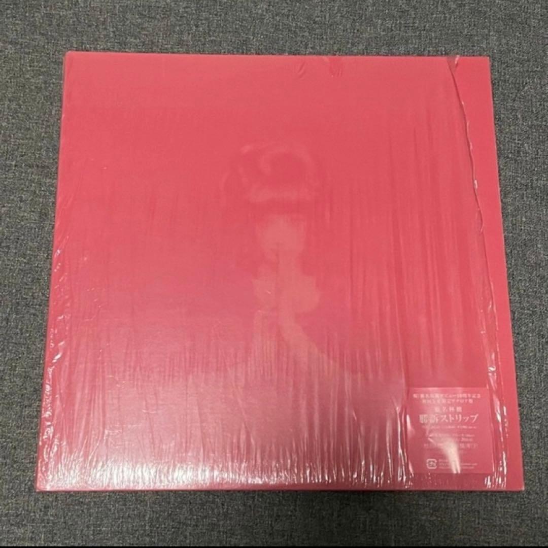 勝訴ストリップ LP 2枚組