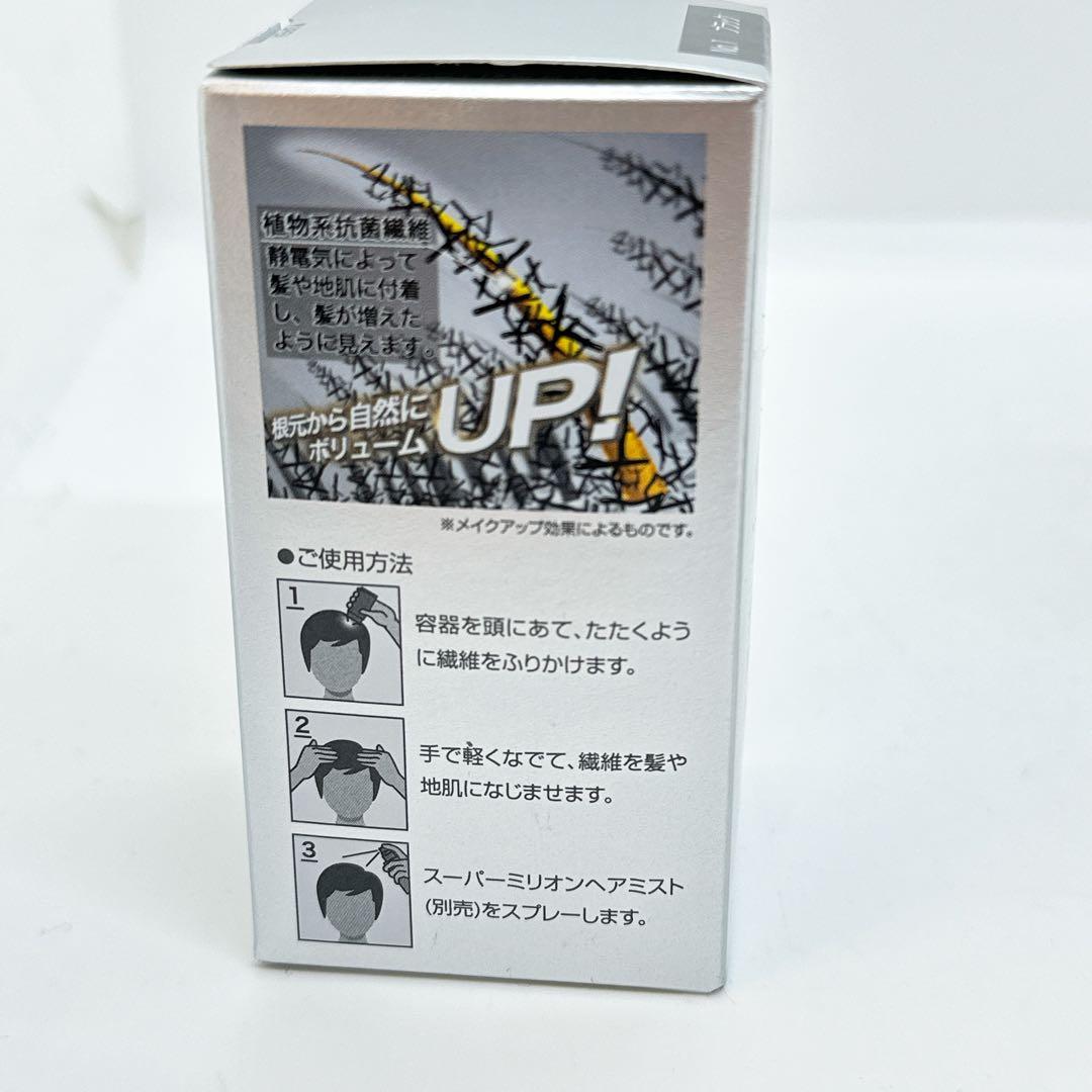 【新品未開封】ルアン株式会社　薄毛カバー　スーパーミリオンヘアー 20g ×5点