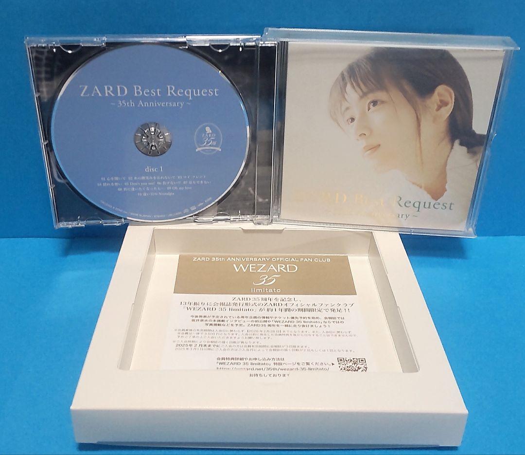 ZARD Best Request 完全生産限定盤 ☆☆☆トリプル特典付☆☆☆