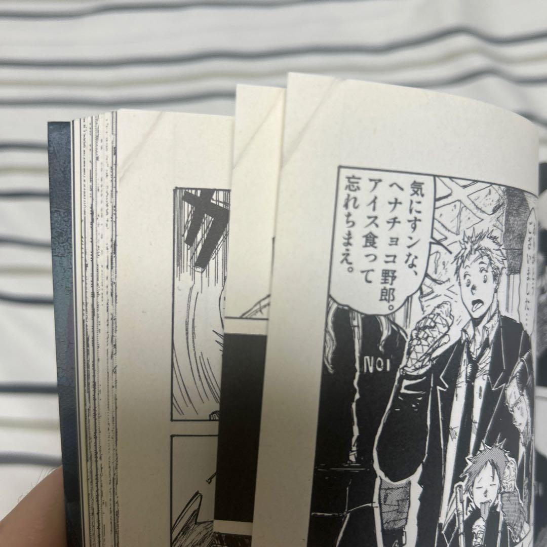 ドロヘドロ全巻 オールスター名鑑 ドロヘドロ本