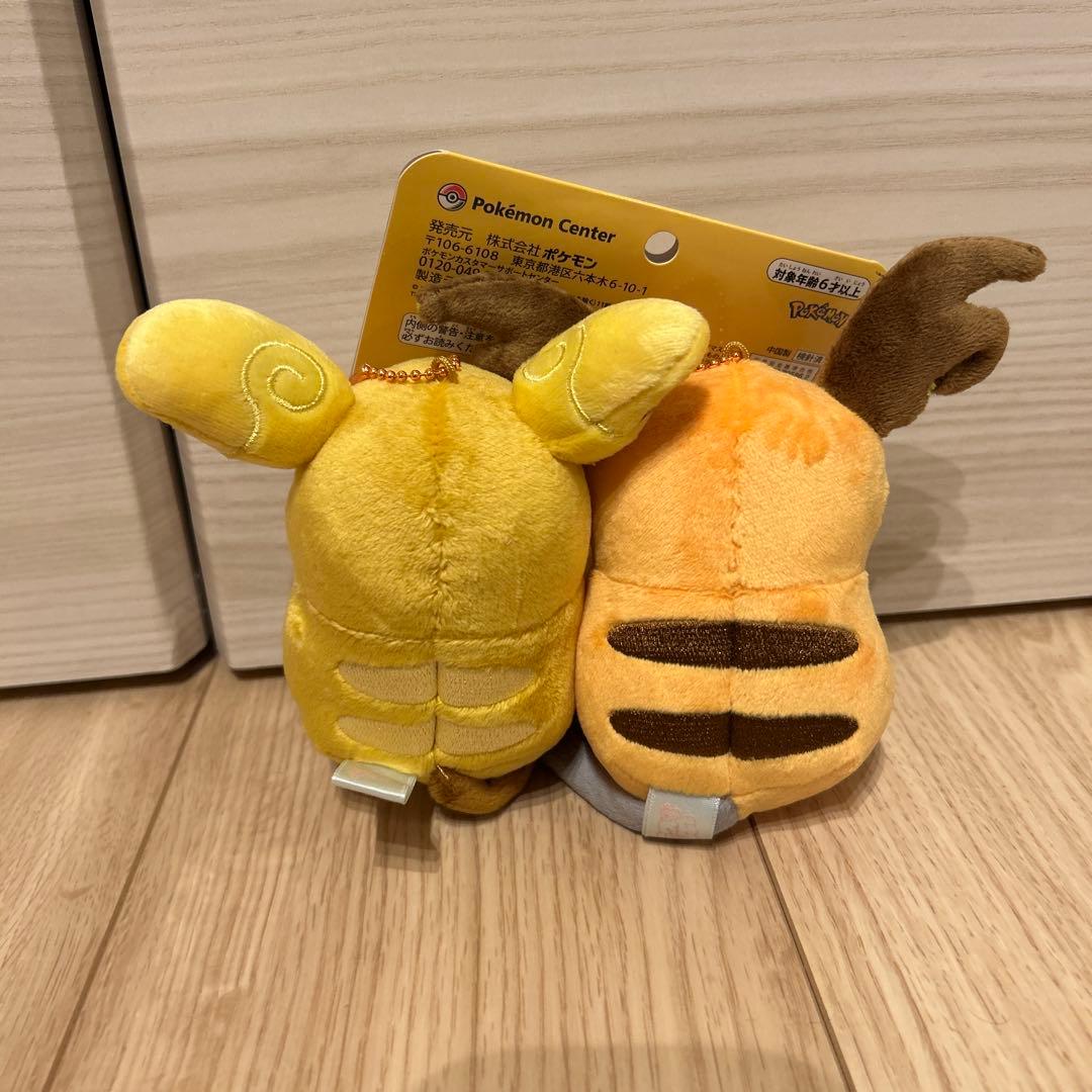 ポケモンセンター ぬいぐるみ マスコット にたものどうし ライチュウ セット