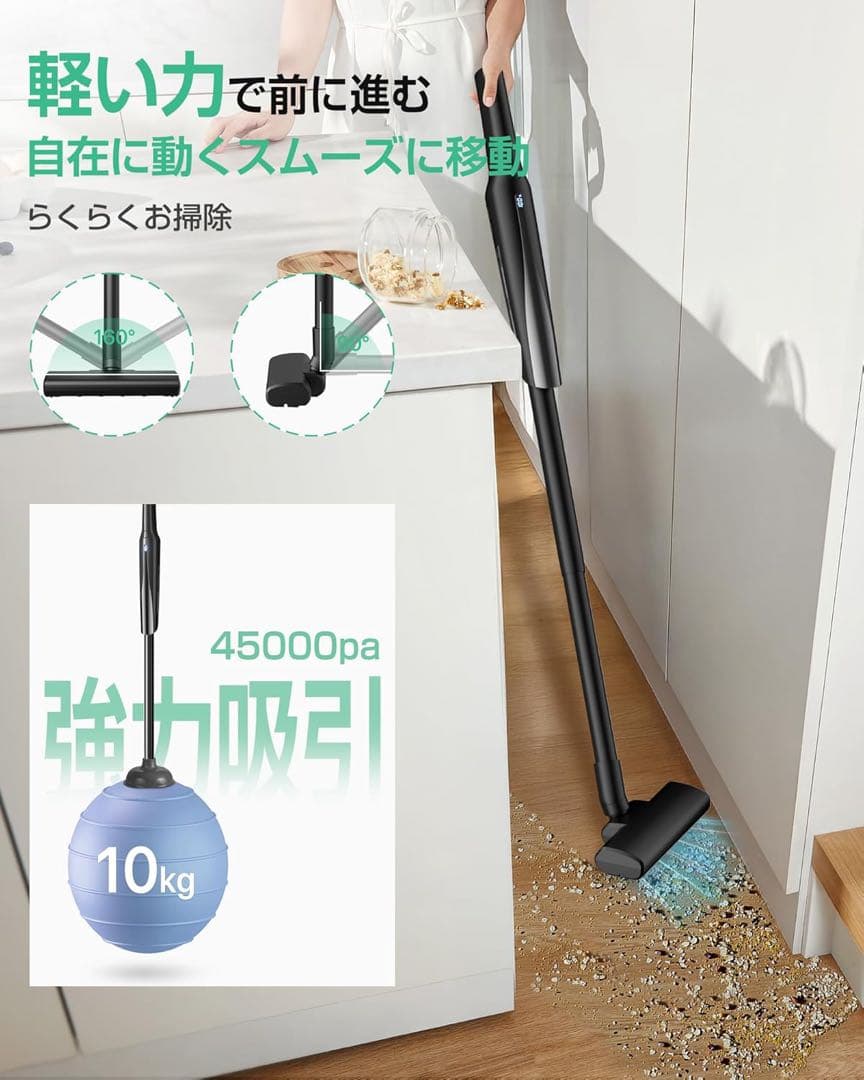 新品！コードレス掃除機　軽量　超強力吸引　スティック　　超軽量　充電スタンド付き