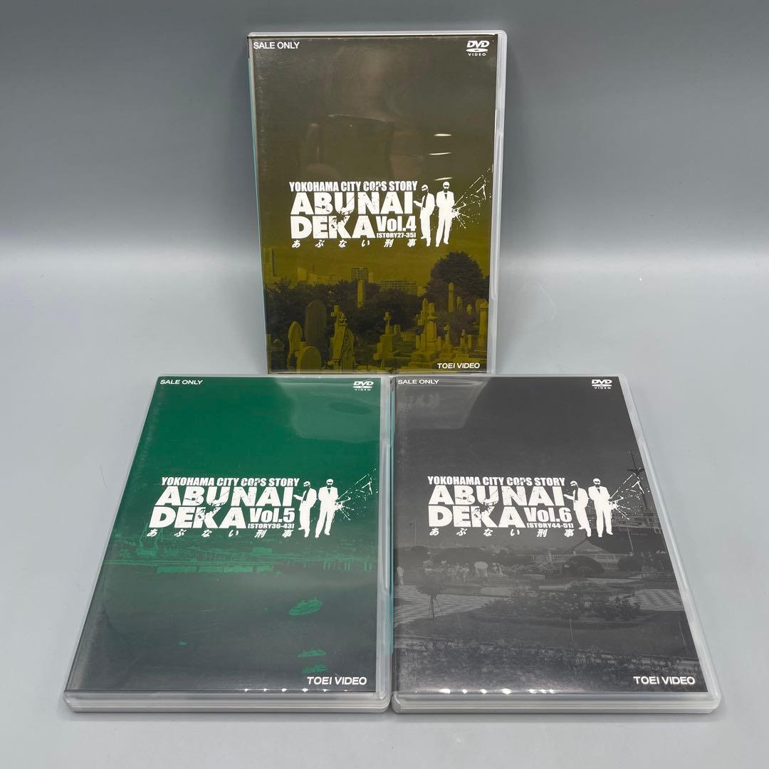 あぶない刑事 DVD-BOX Vol.2 初回生産限定