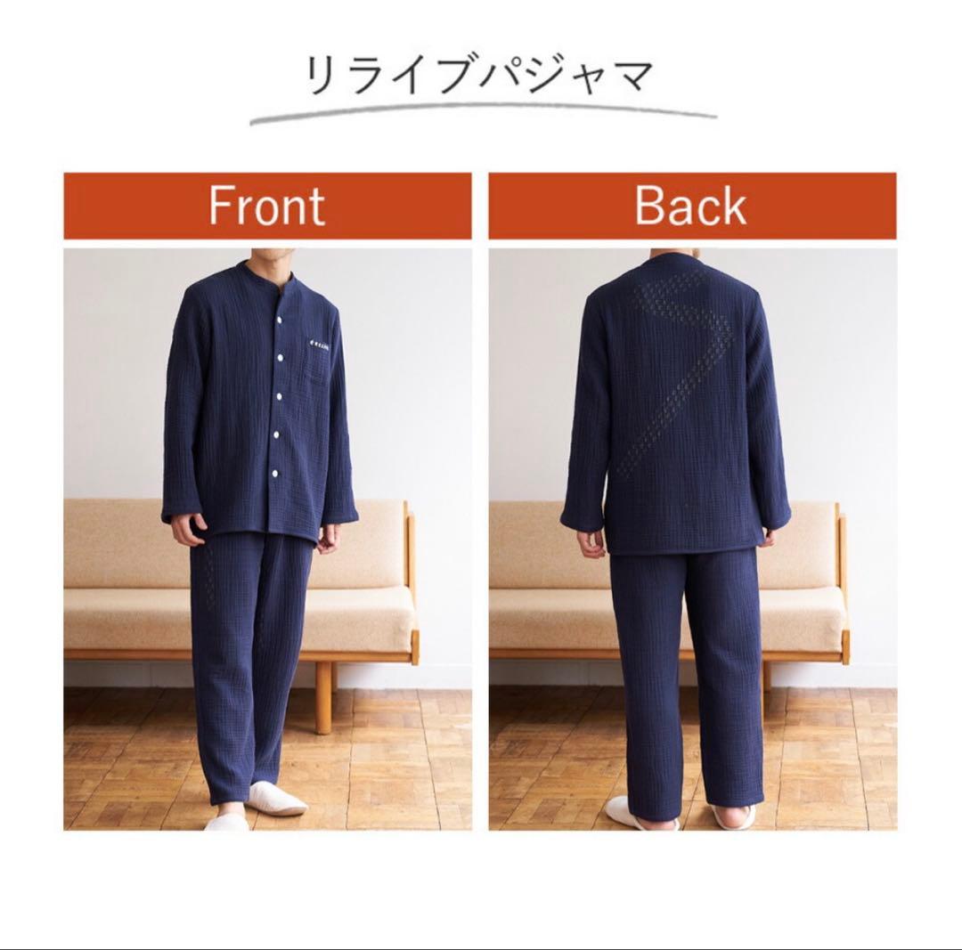 【専用】【匿名配送】リライブ パジャマ グレー