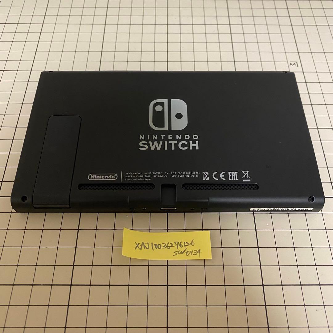 0134旧型 Nintendo Switch 本体のみ